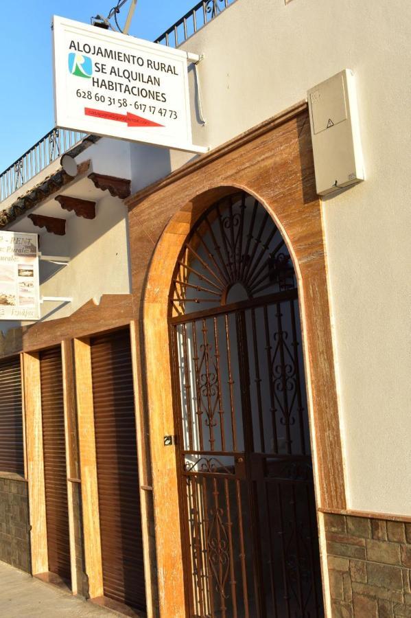 Iznájar Suites Esterno foto